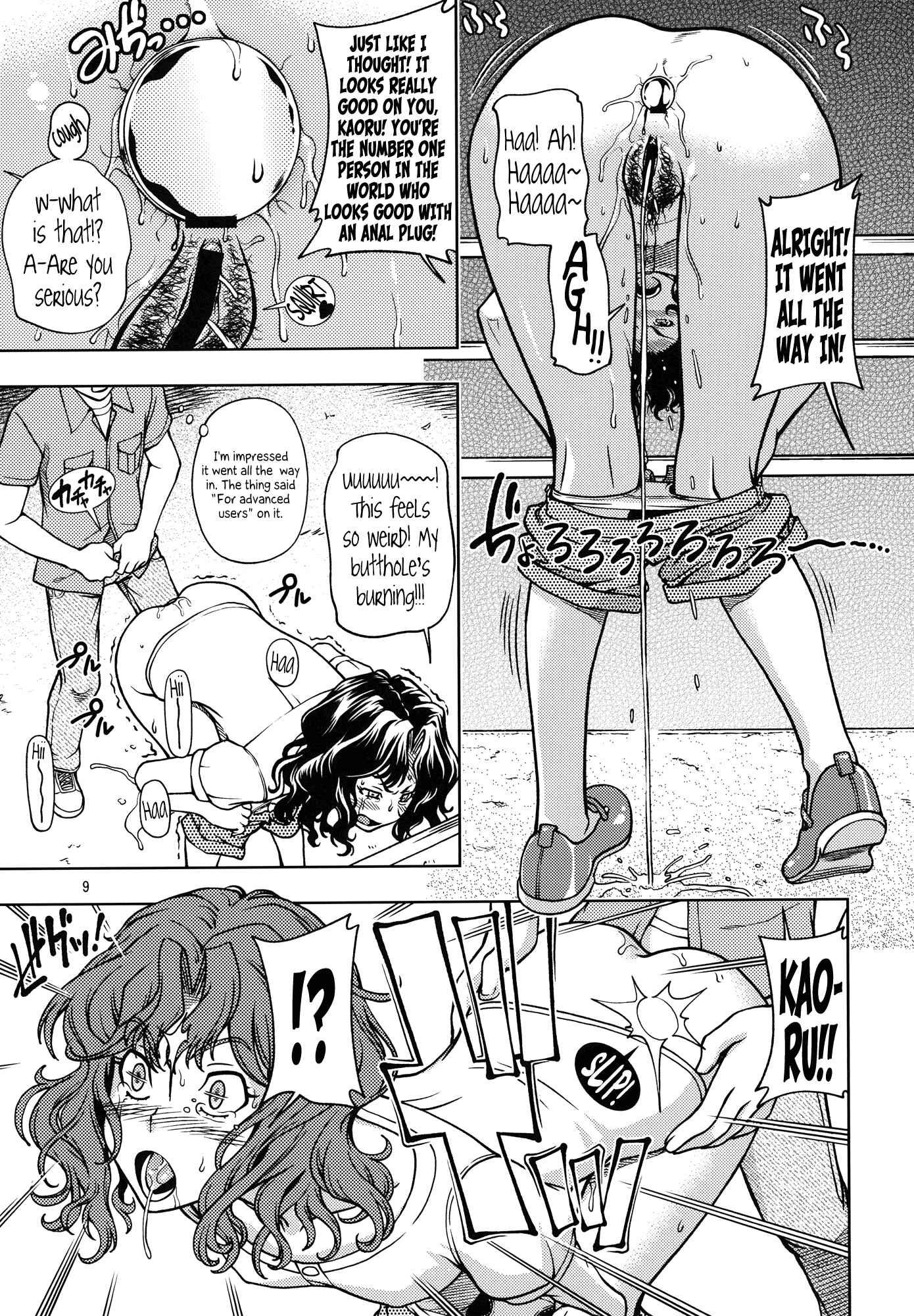 Amagami Dj - Mojamoja Kyousei Event Chapter 1000 Page 8